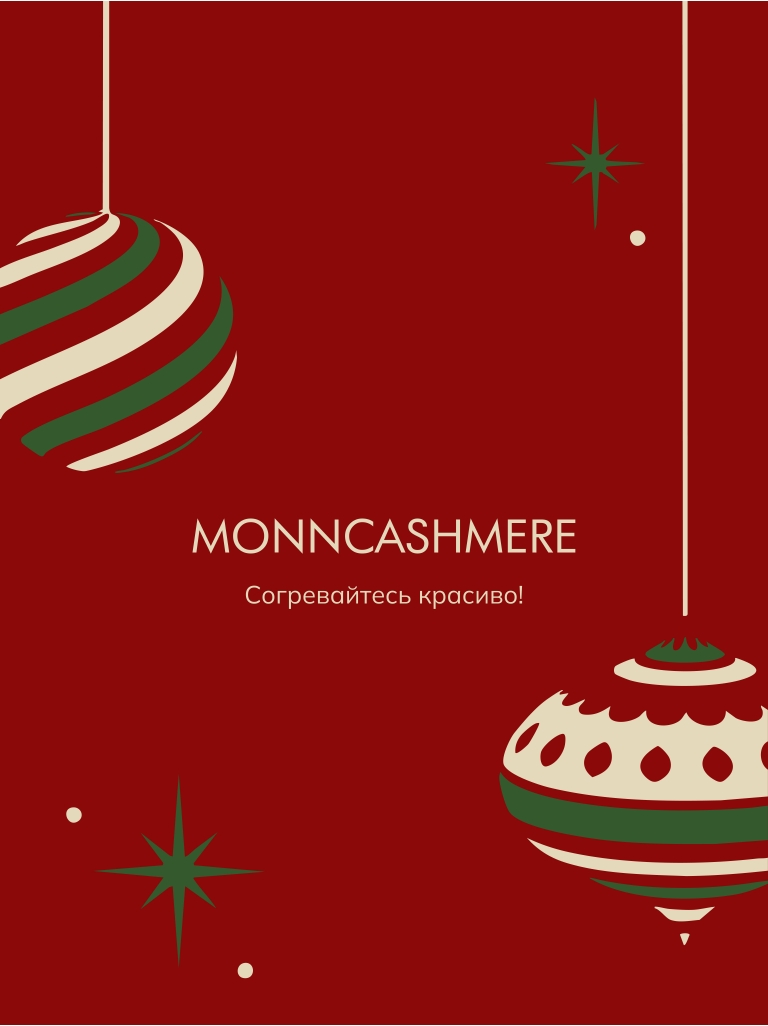 СОГРЕВАЙТЕСЬ КРАСИВО!