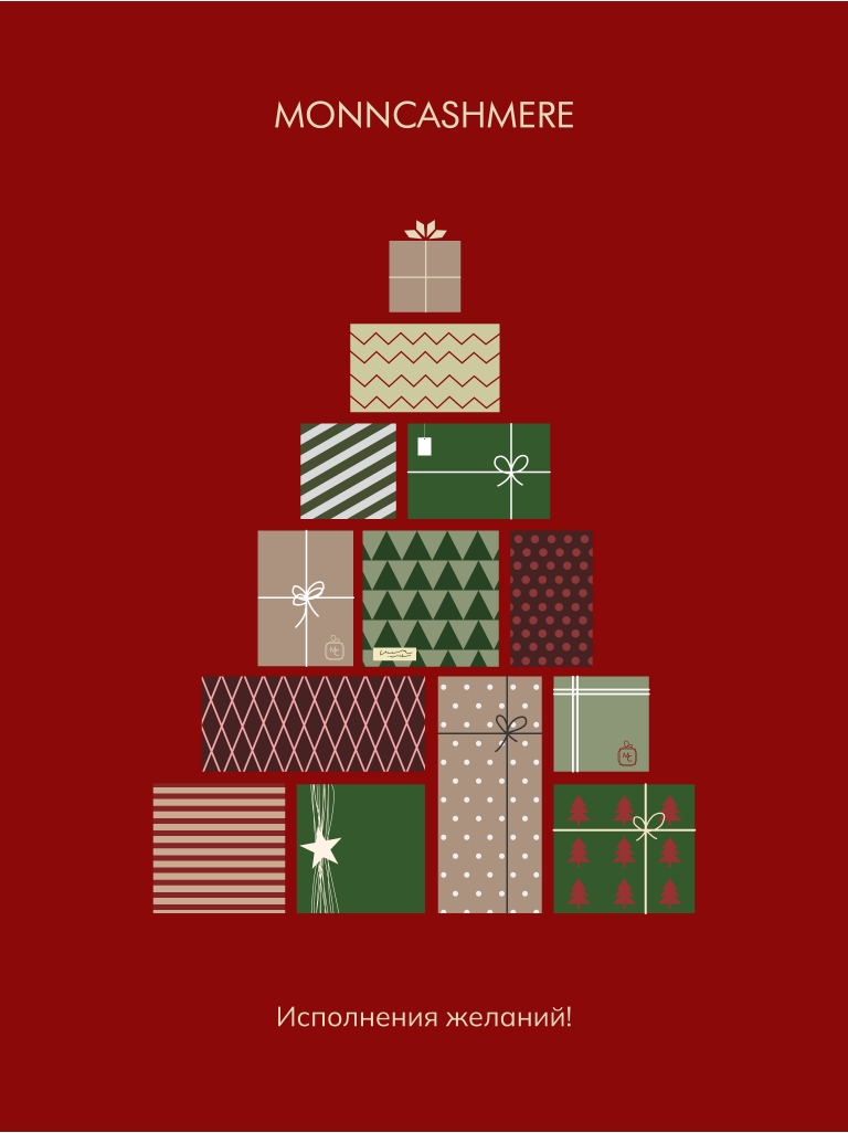 СОГРЕВАЙТЕСЬ КРАСИВО!