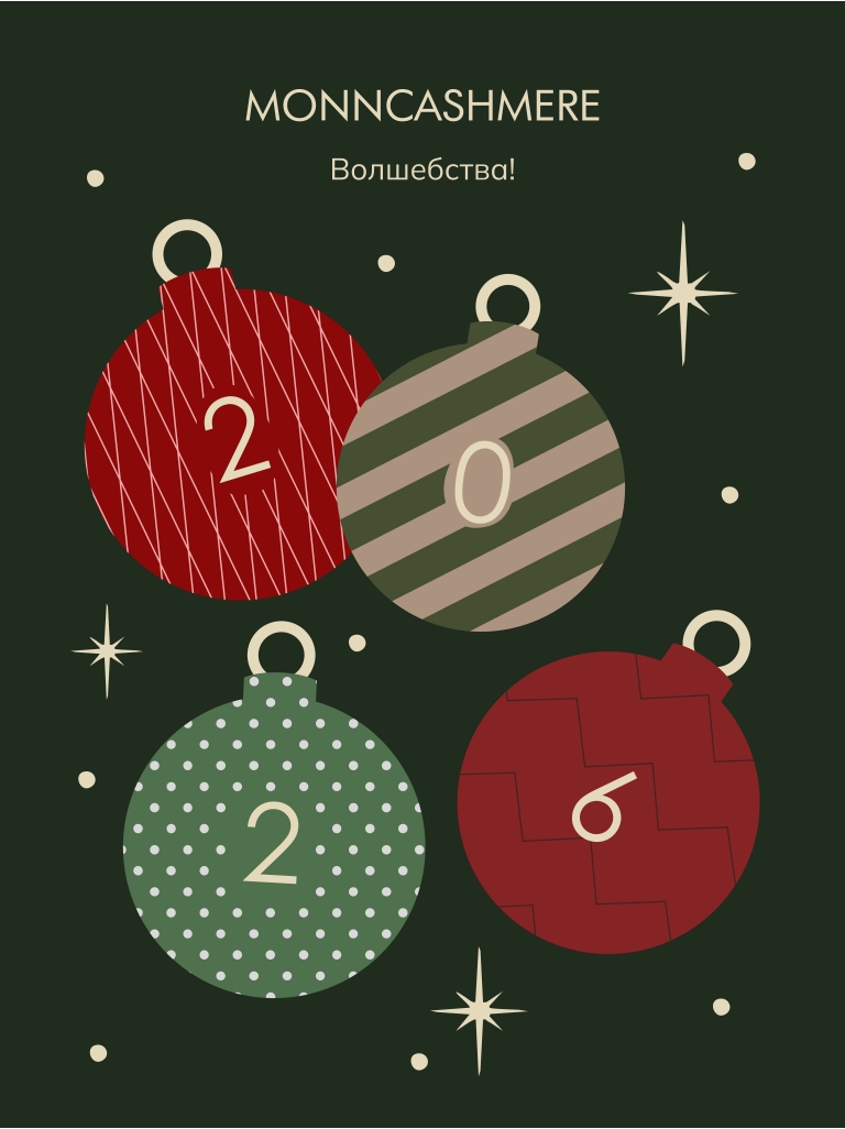 ПУСТЬ ВСЕ СБУДЕТСЯ!