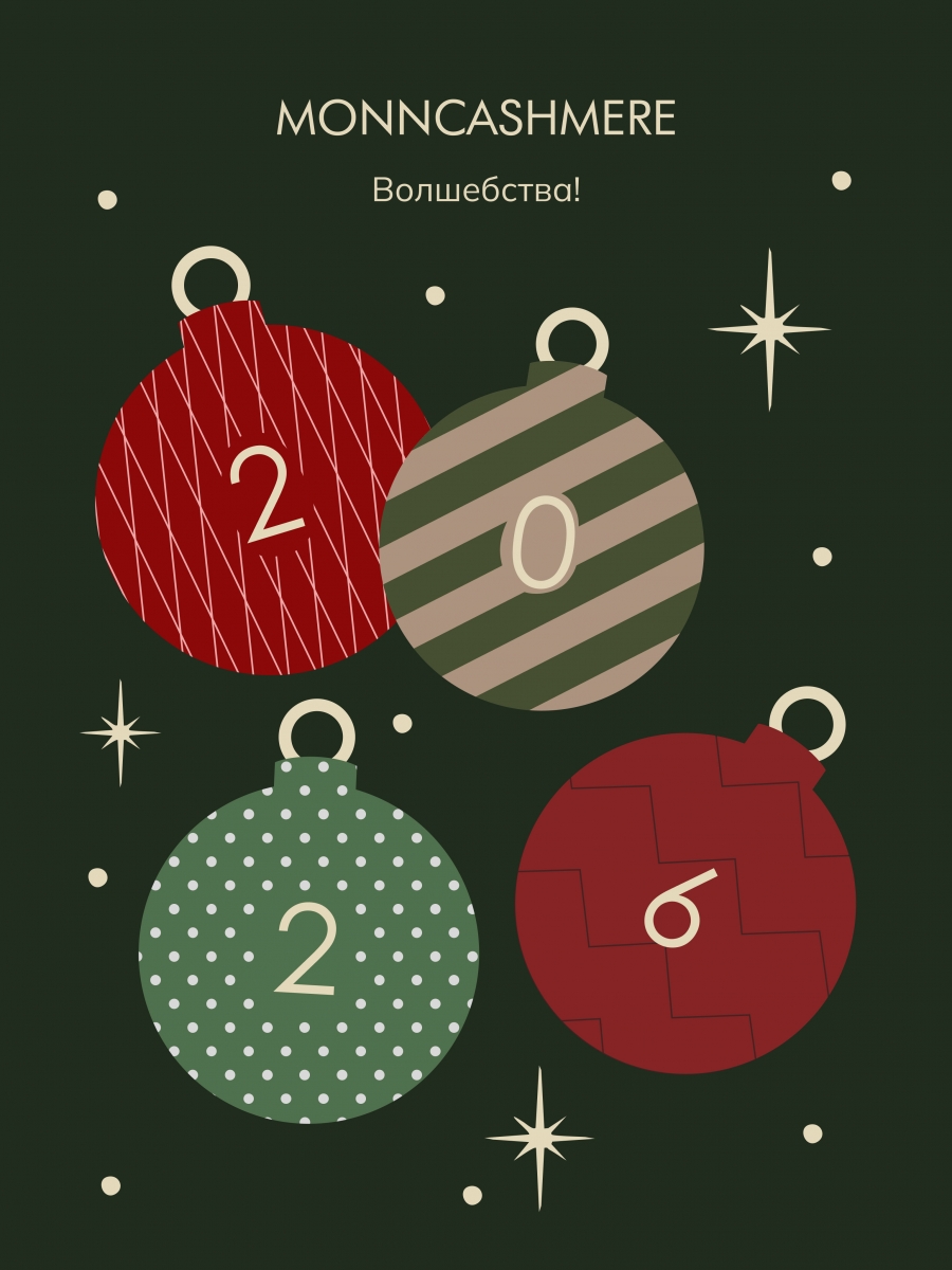 ПУСТЬ ВСЕ СБУДЕТСЯ!