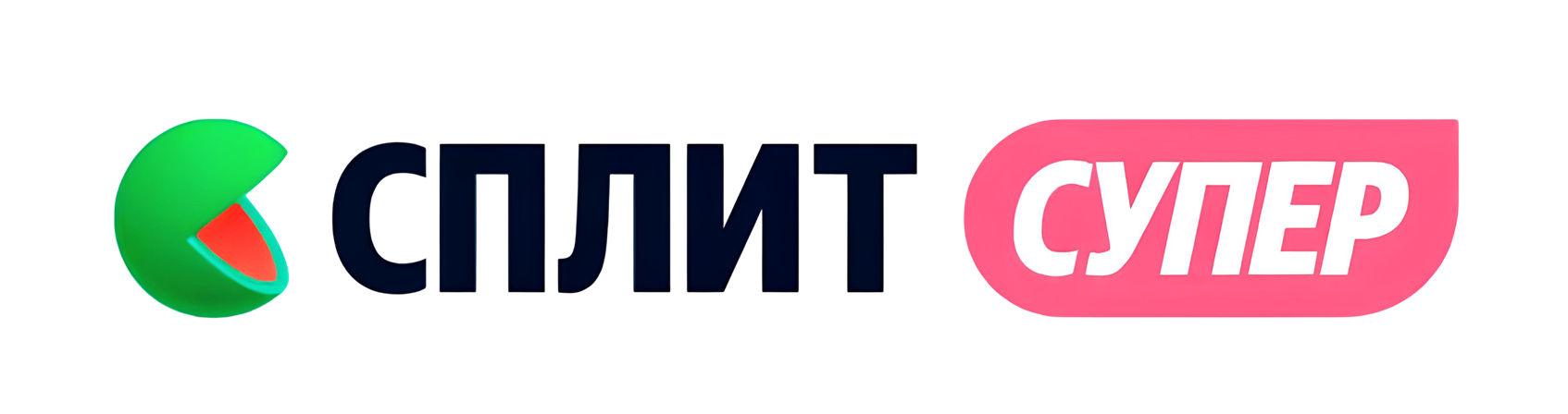 ОПЛАТА «Супер сплит»