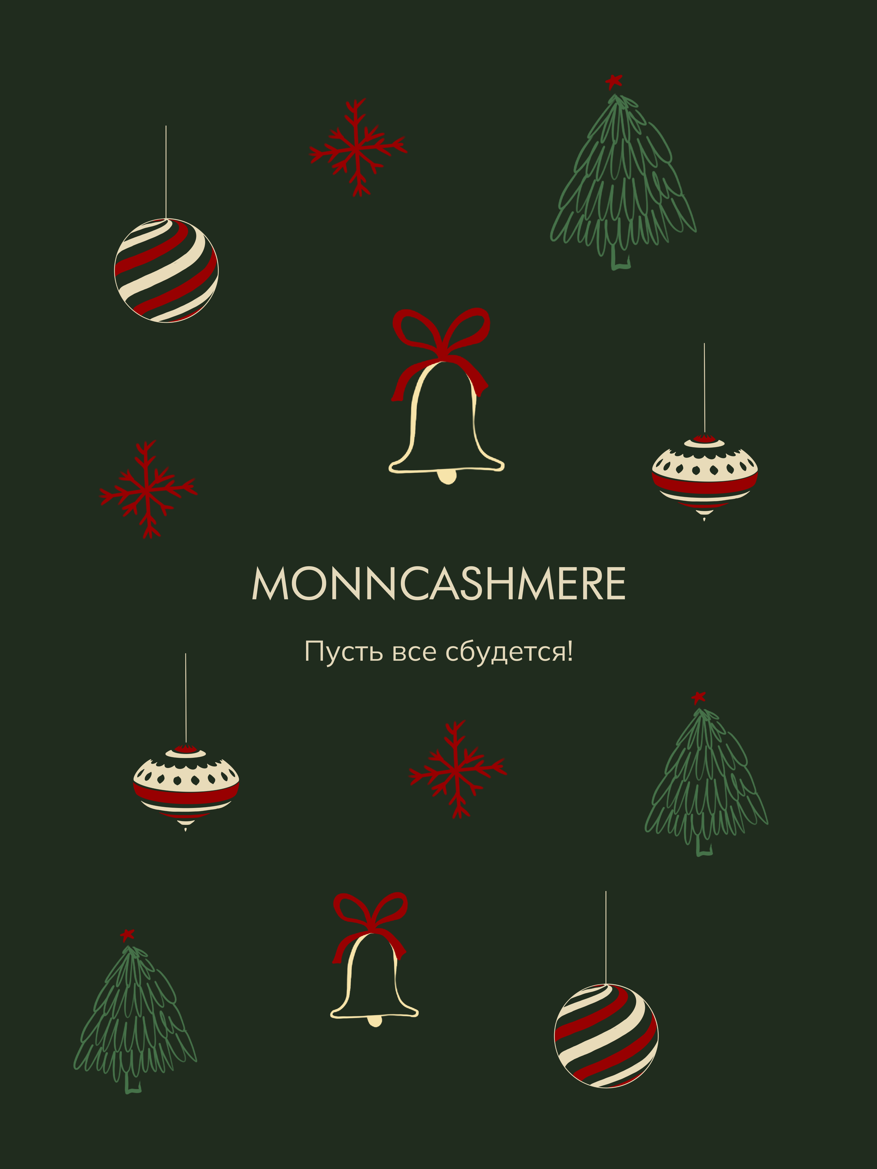 СОГРЕВАЙТЕСЬ КРАСИВО!