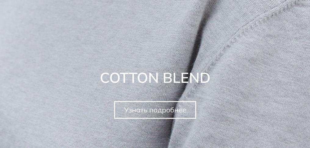 Cotton Blend